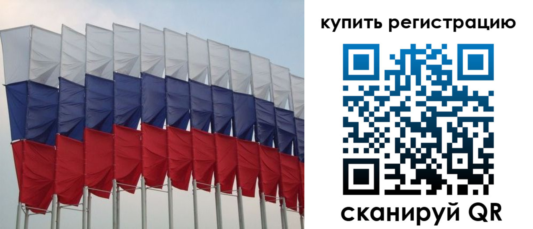 прописка от собственника в Пермской области