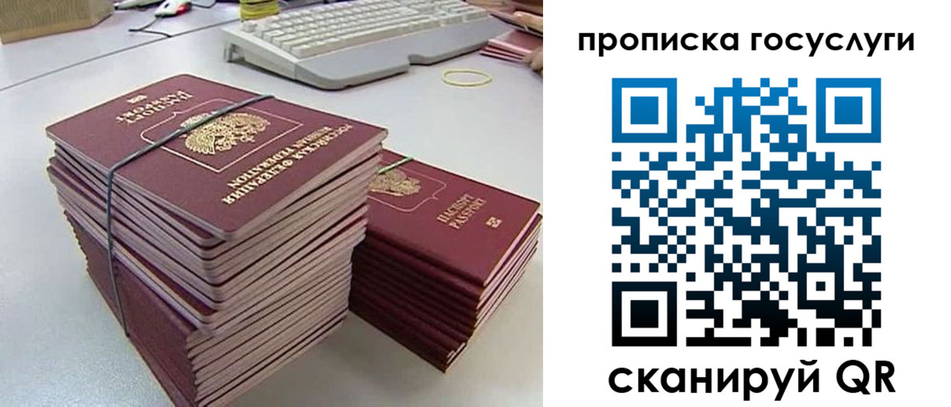 временная регистрация в квартире в Пермской области