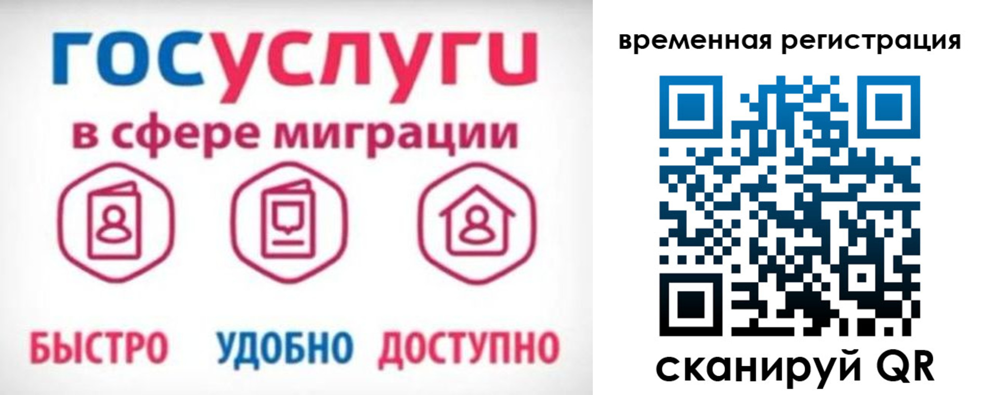 регистрация для дет. сада в Пермской области